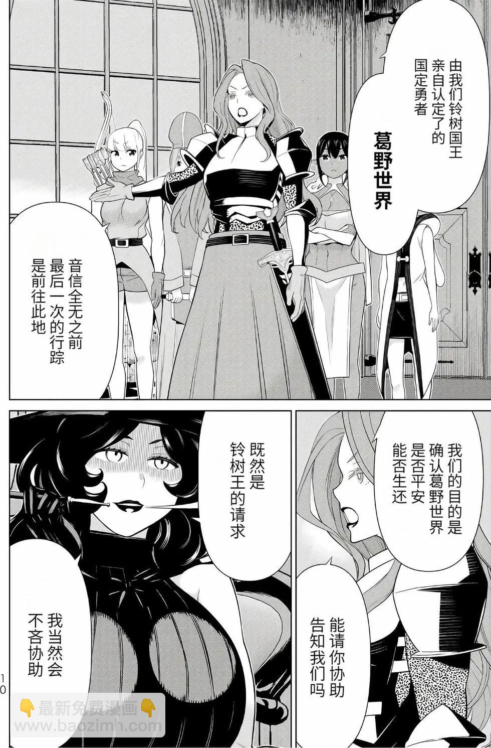 第16卷10