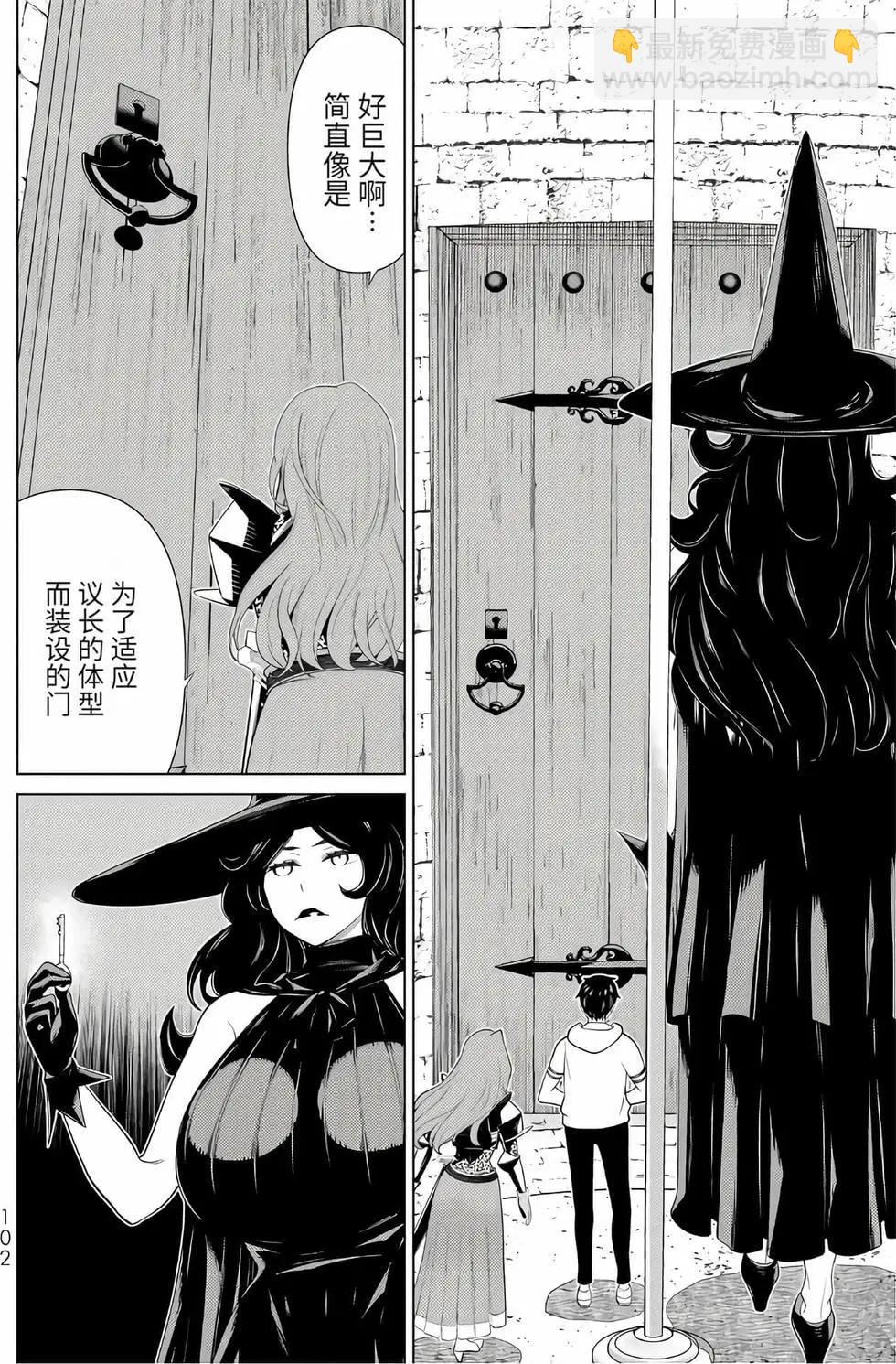 第16卷102