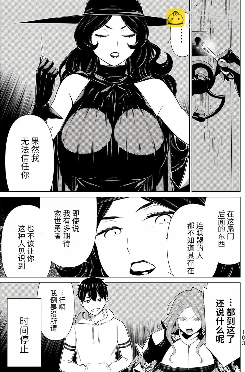 第16卷108
