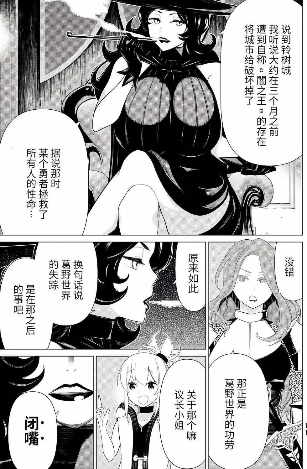 第16卷11