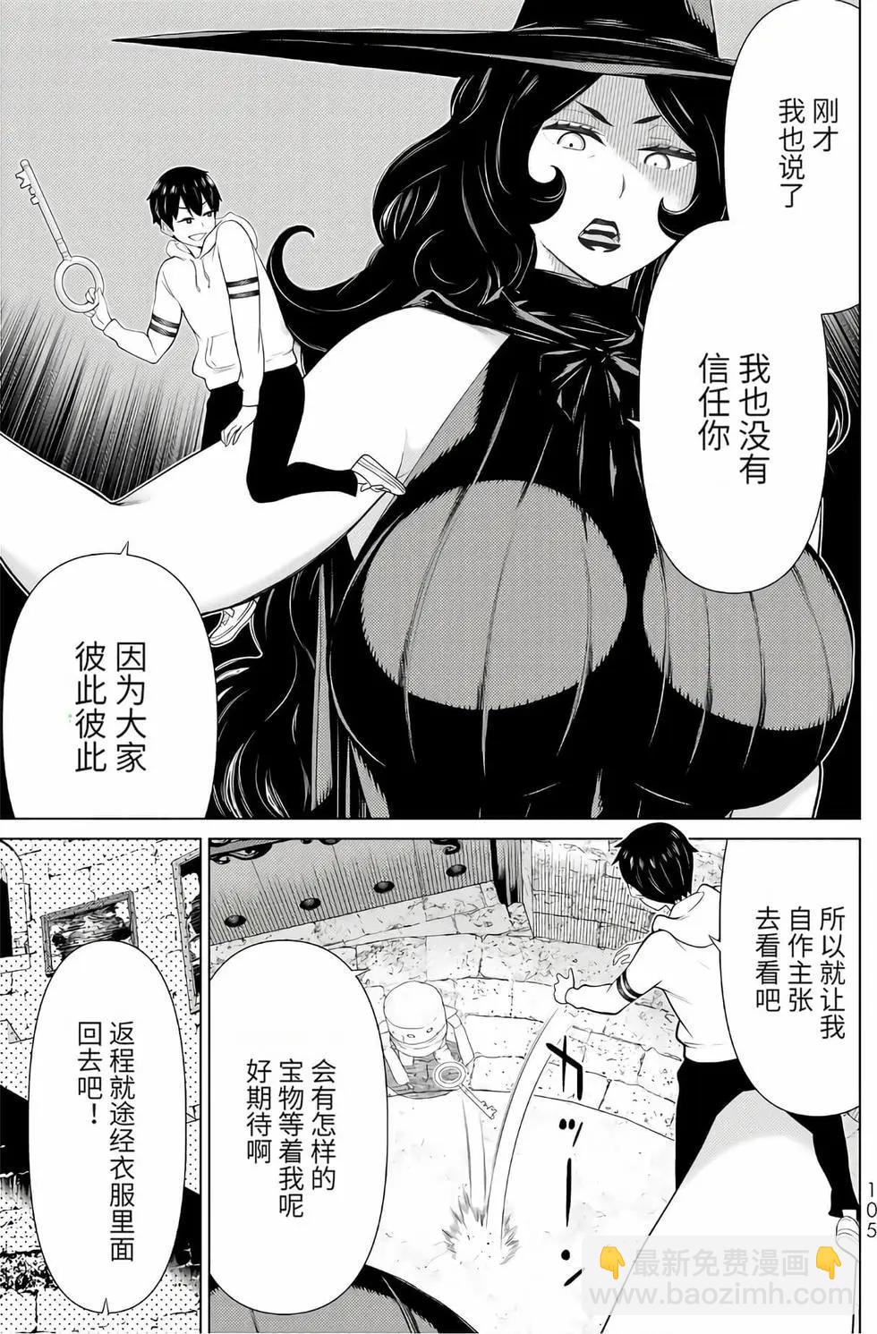 第16卷110