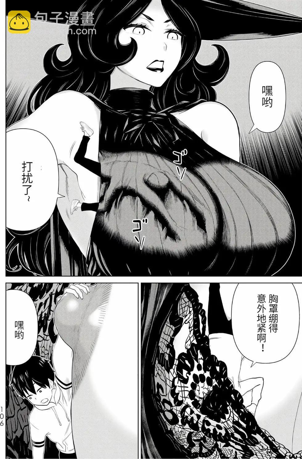 第16卷111