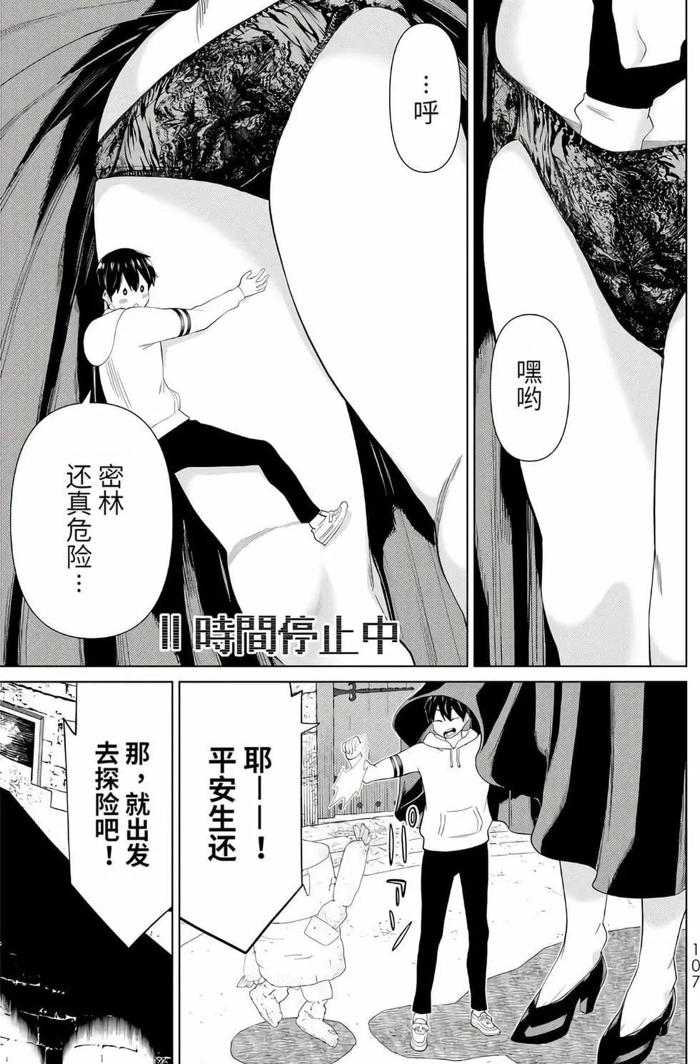 第16卷112