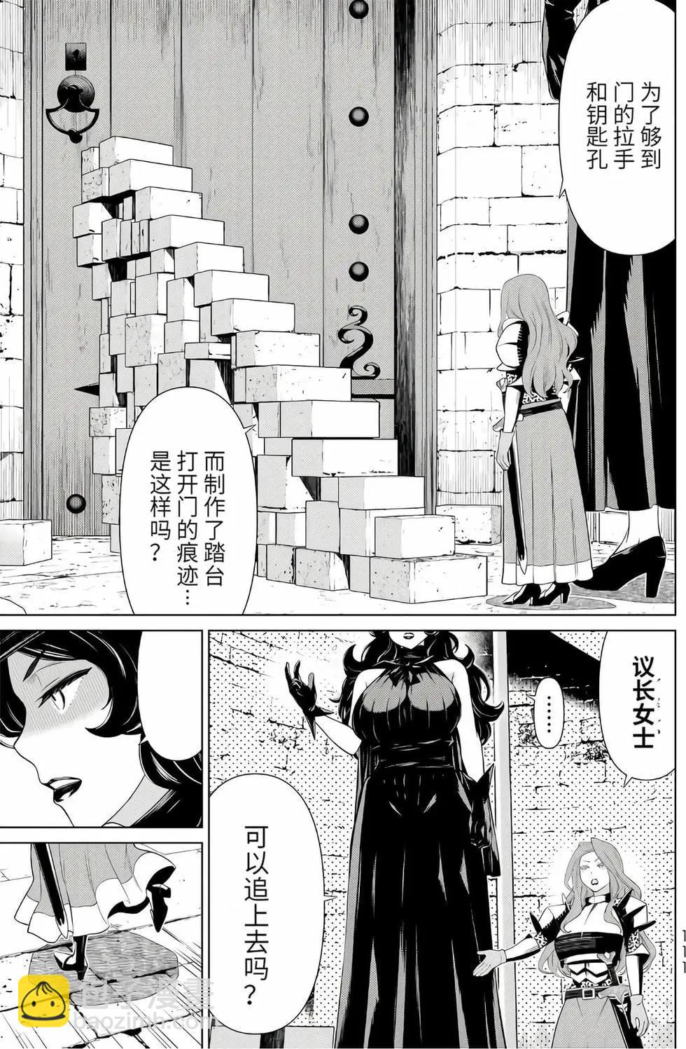 第16卷116