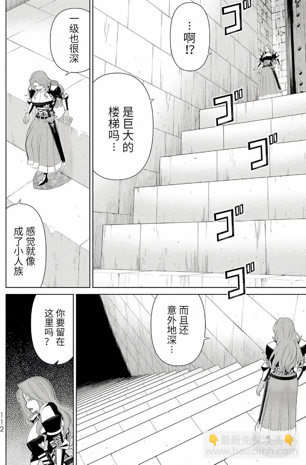 第16卷117