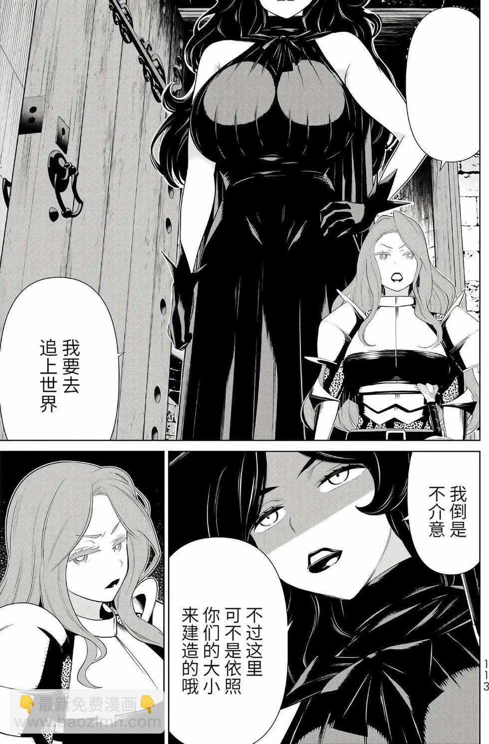 第16卷118