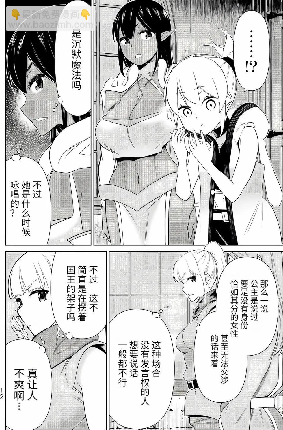 第16卷12