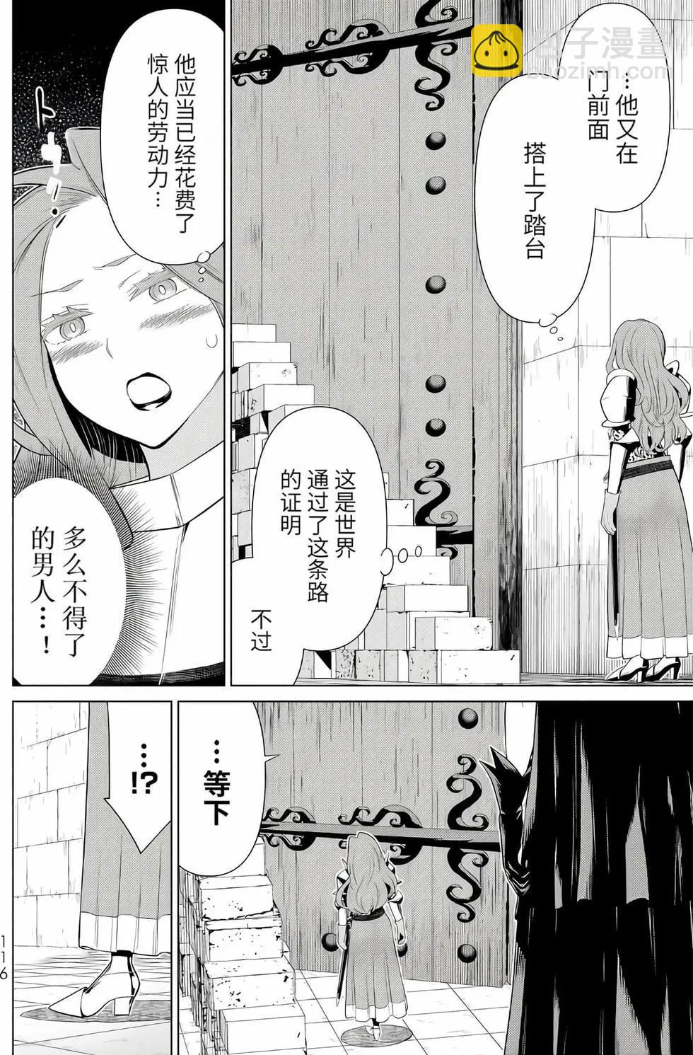 第16卷121
