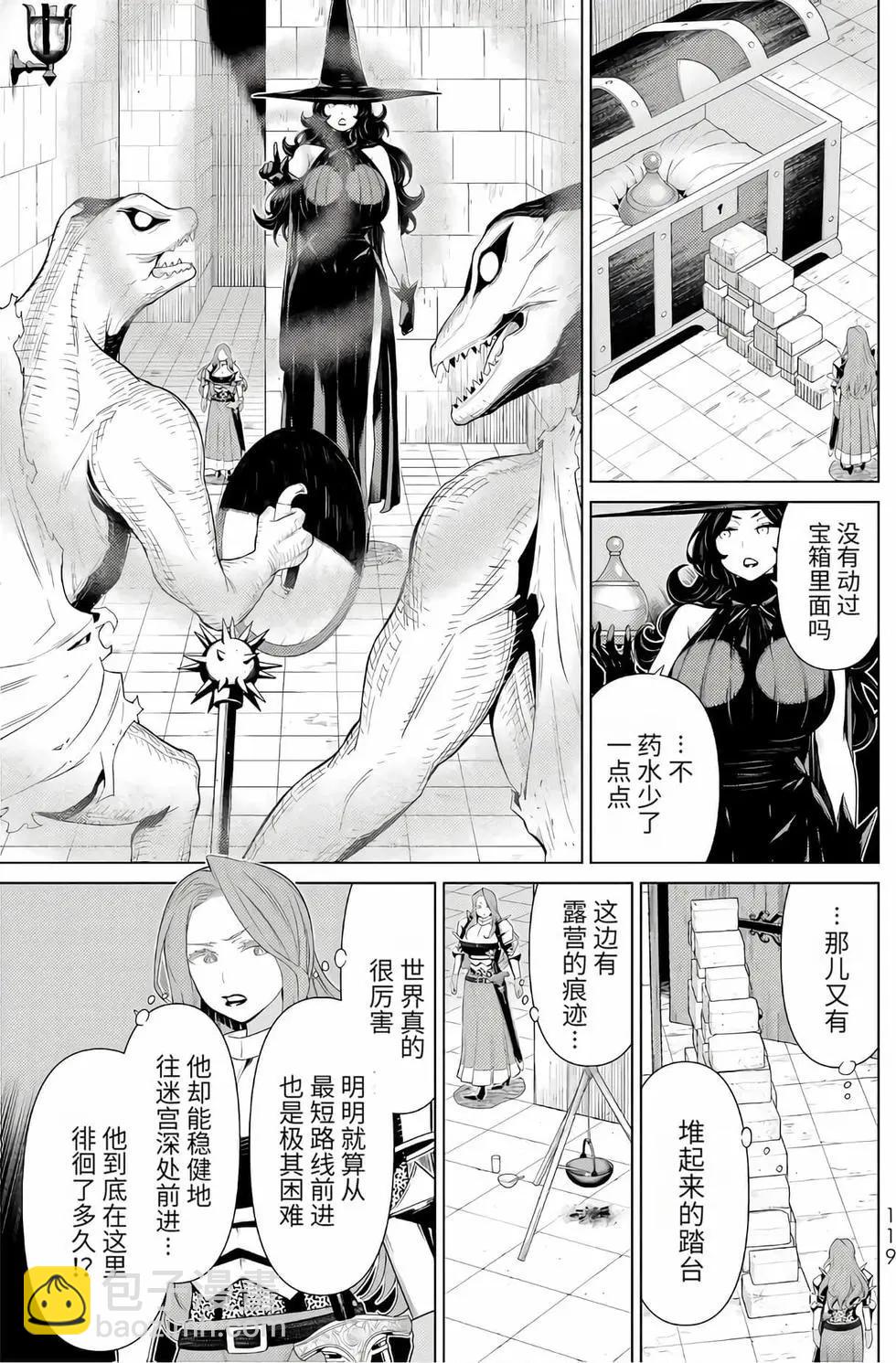 第16卷124