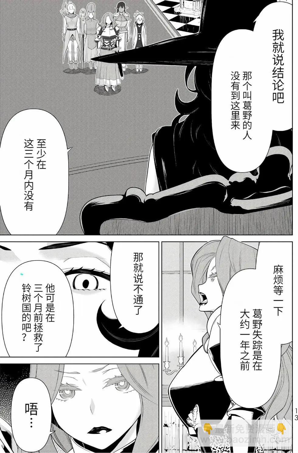 第16卷13