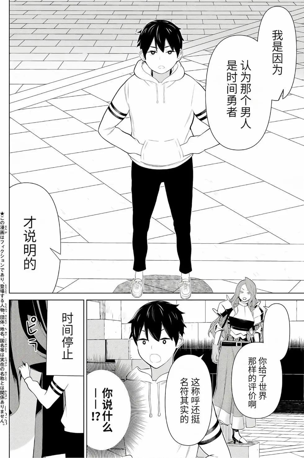 第16卷131