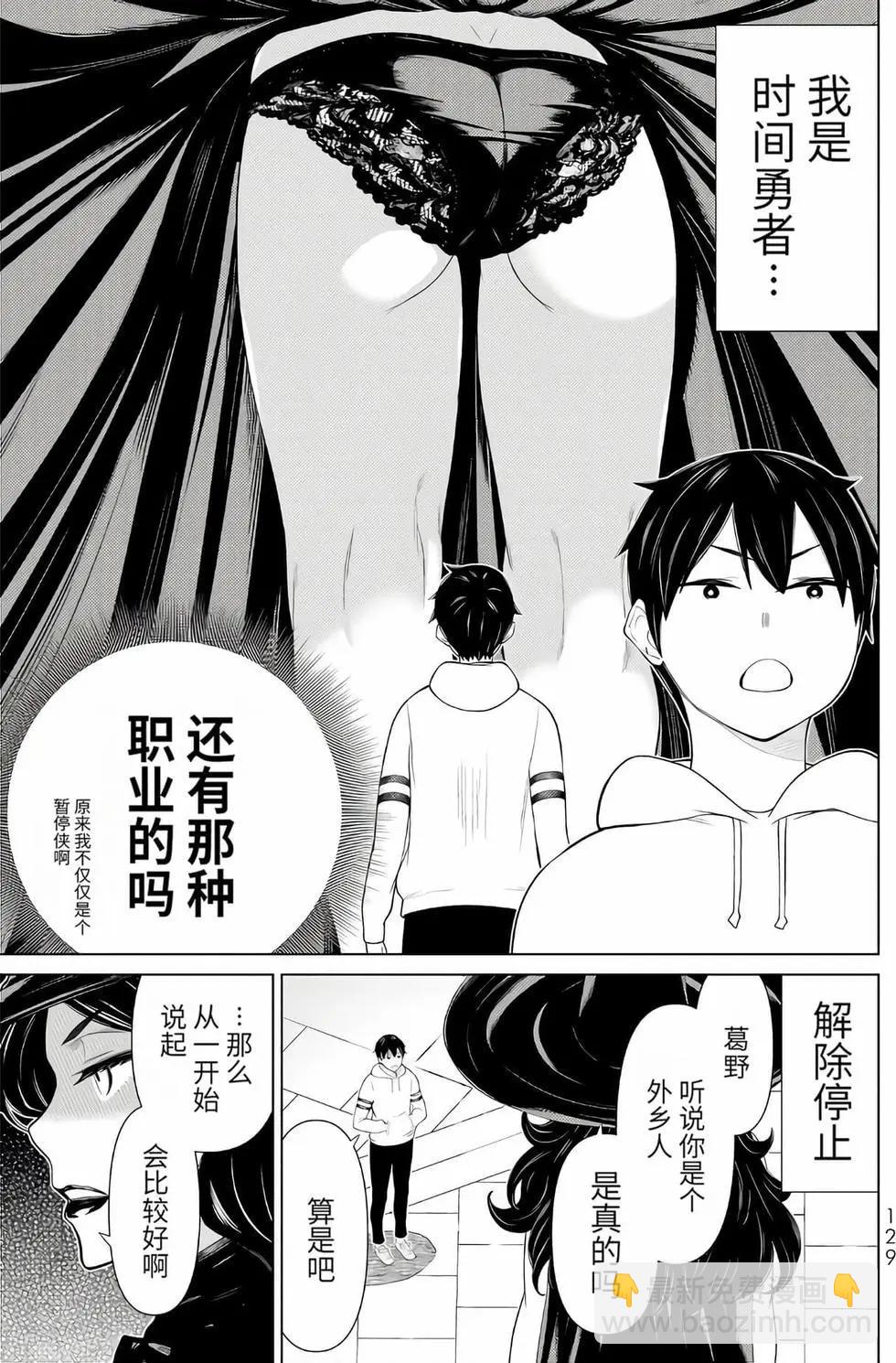 第16卷132