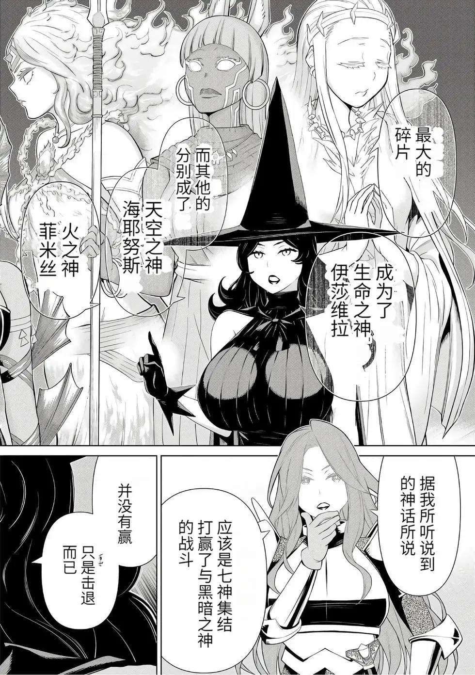 第16卷135
