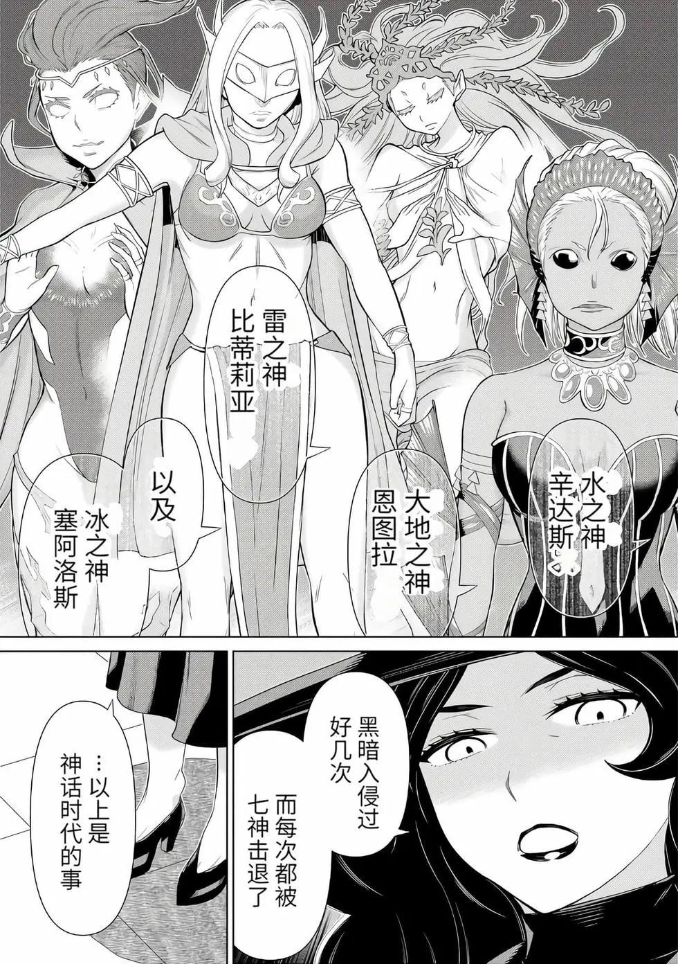 第16卷136