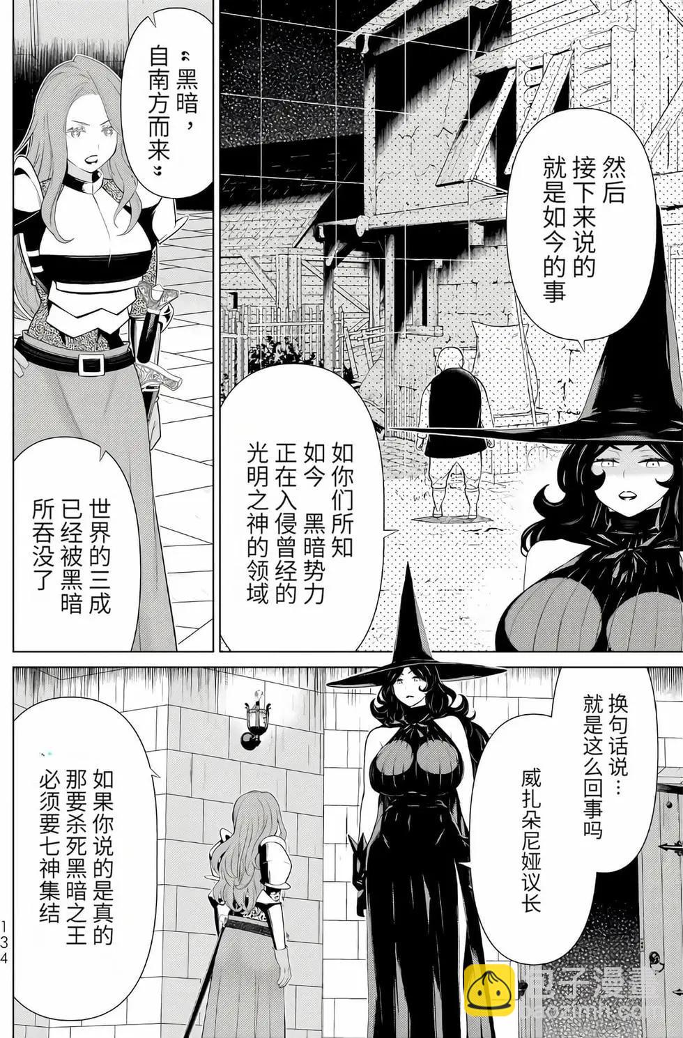 第16卷137