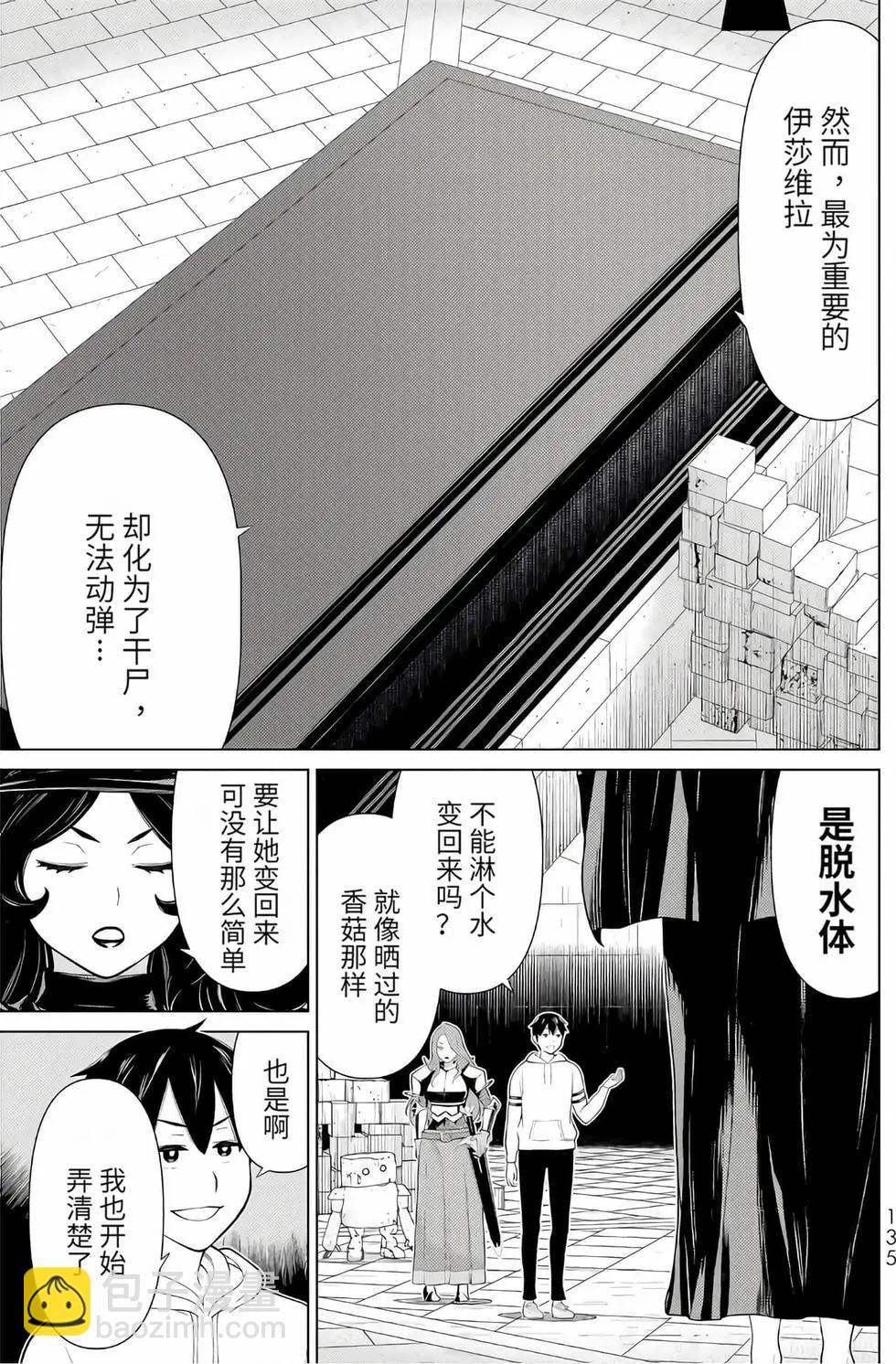 第16卷138