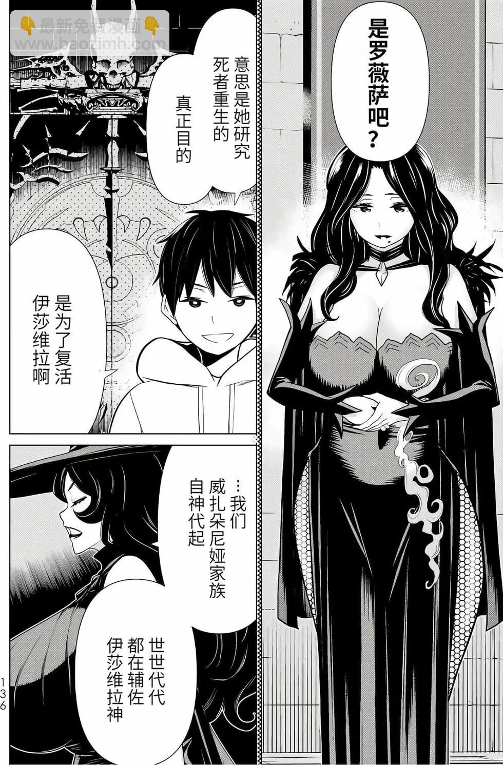 第16卷139