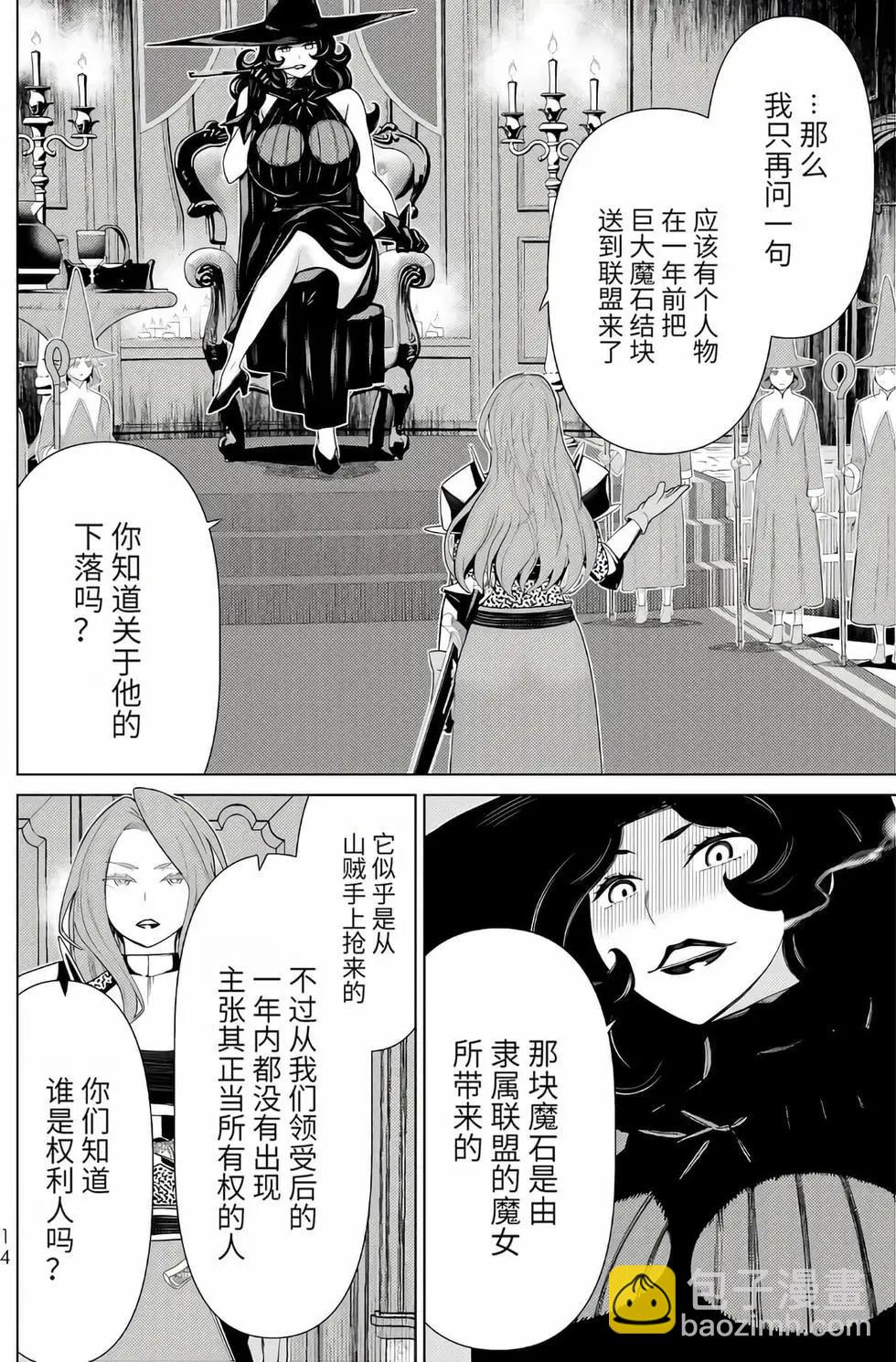 第16卷14