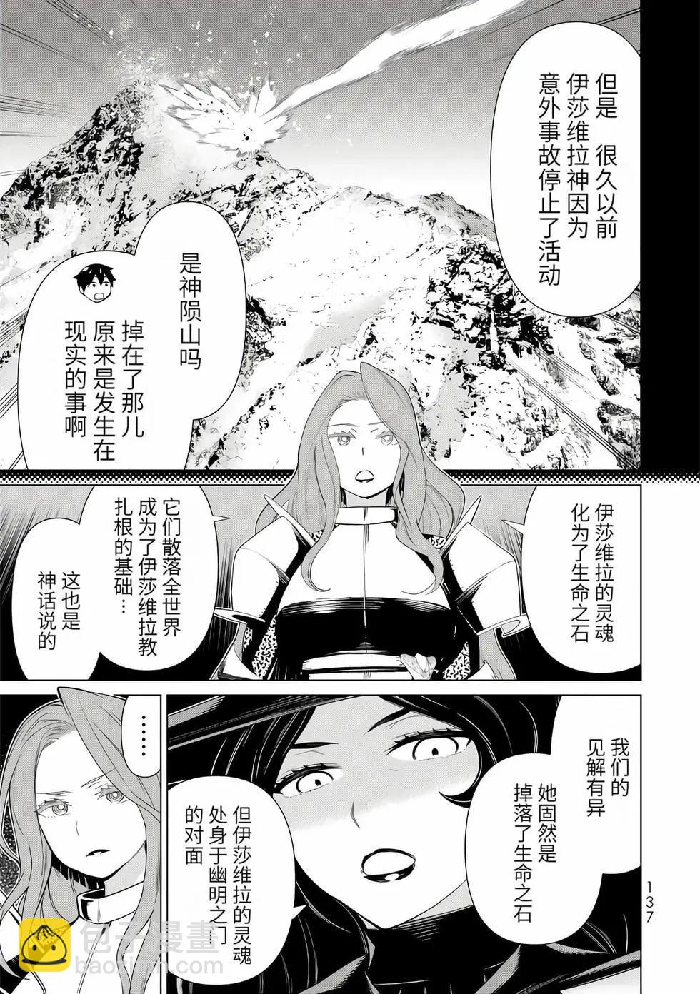 第16卷140