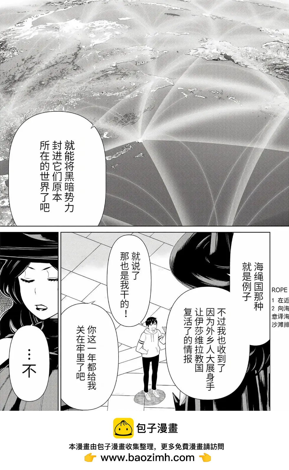 第16卷142