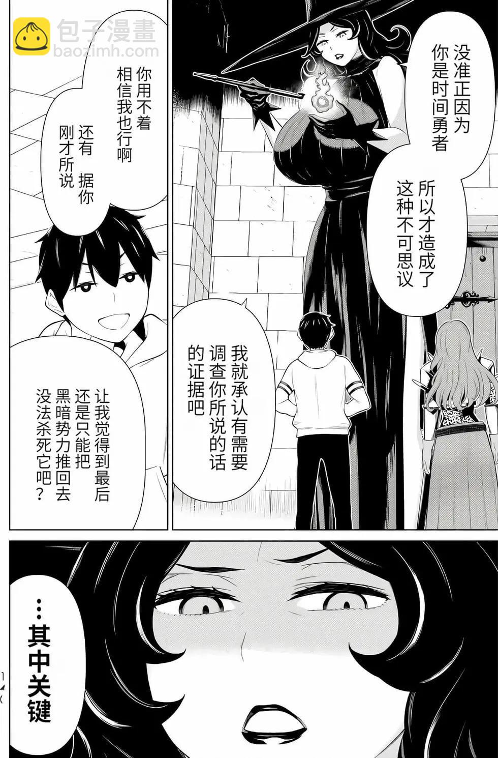 第16卷143