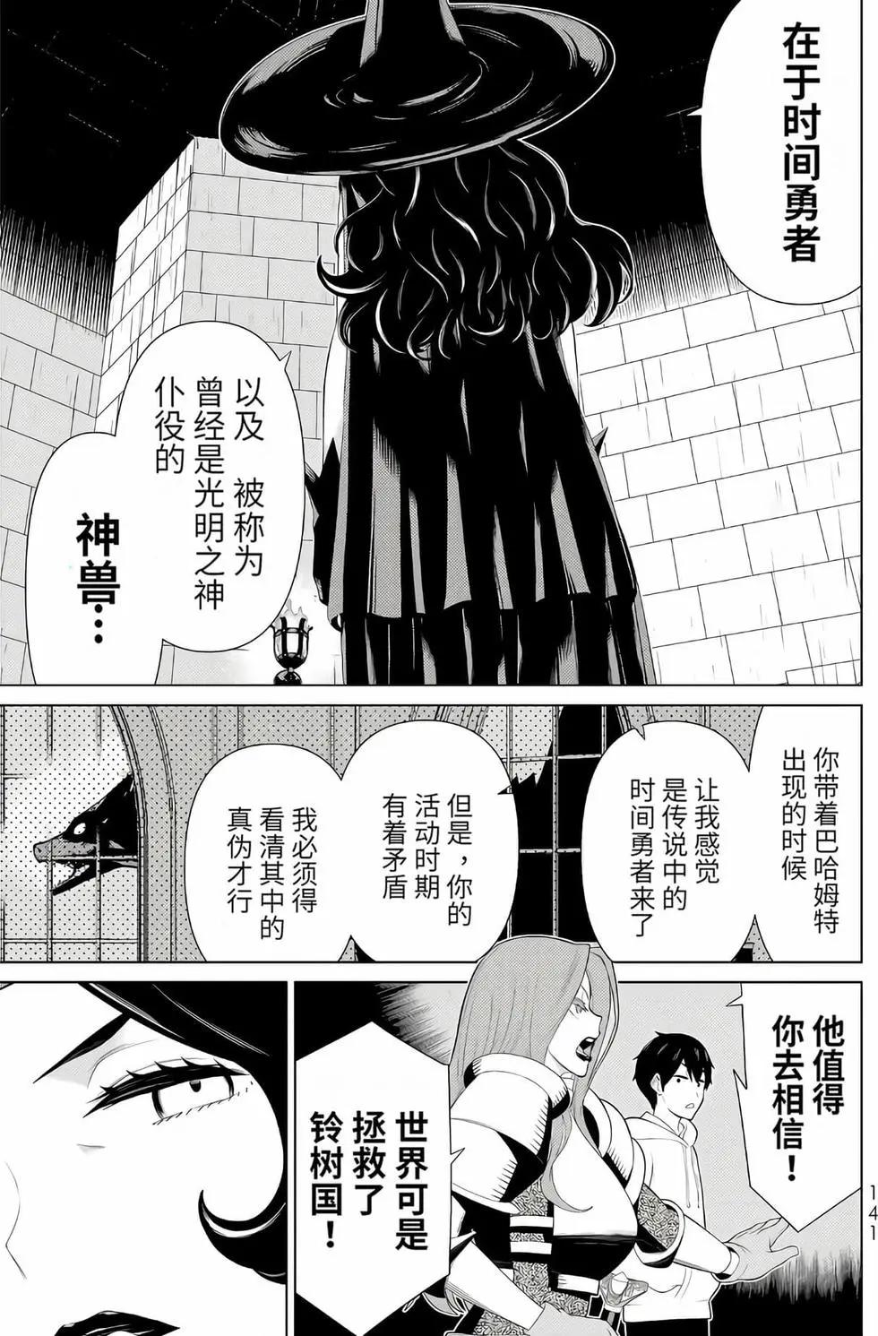 第16卷144