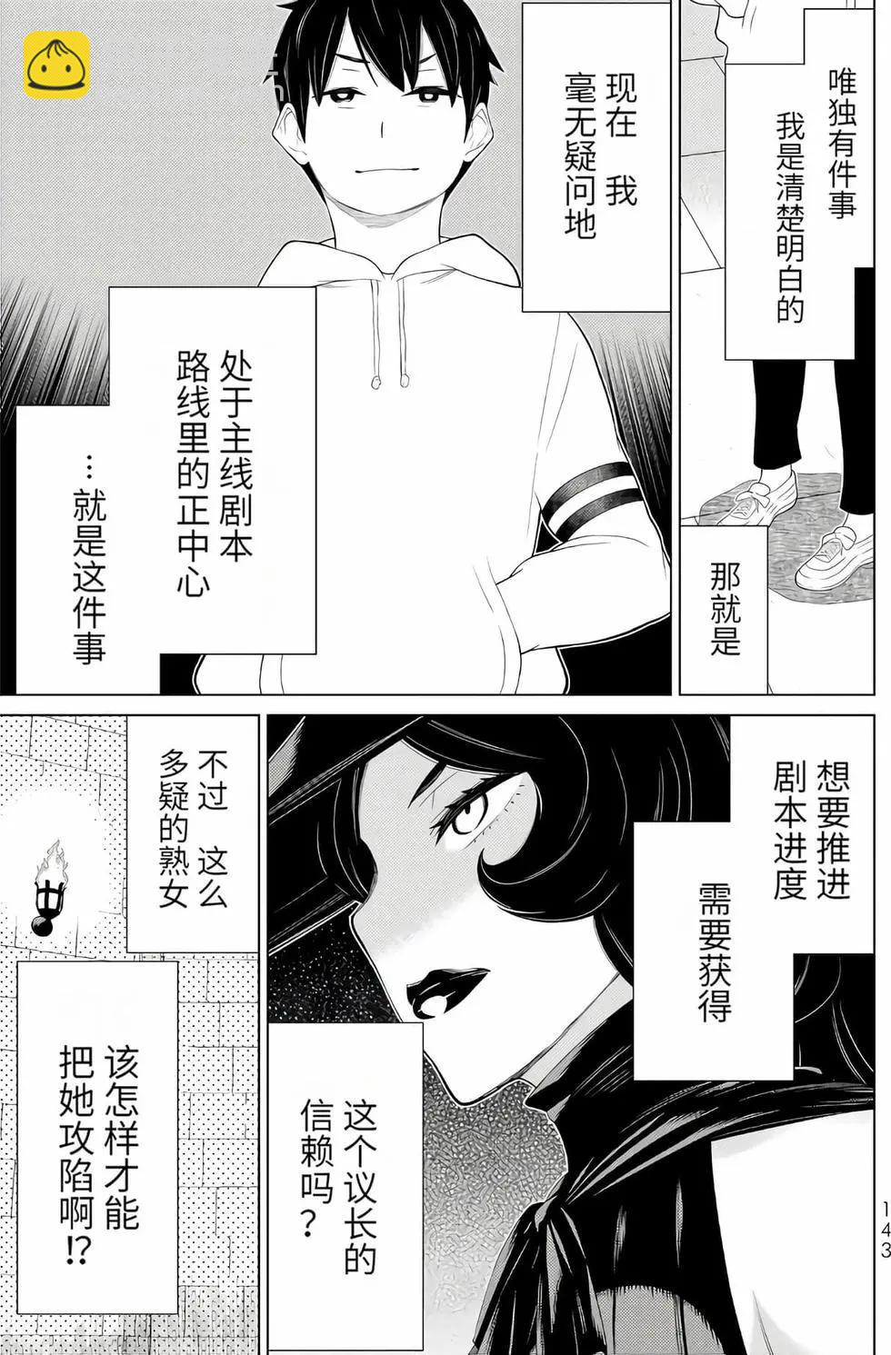 第16卷146