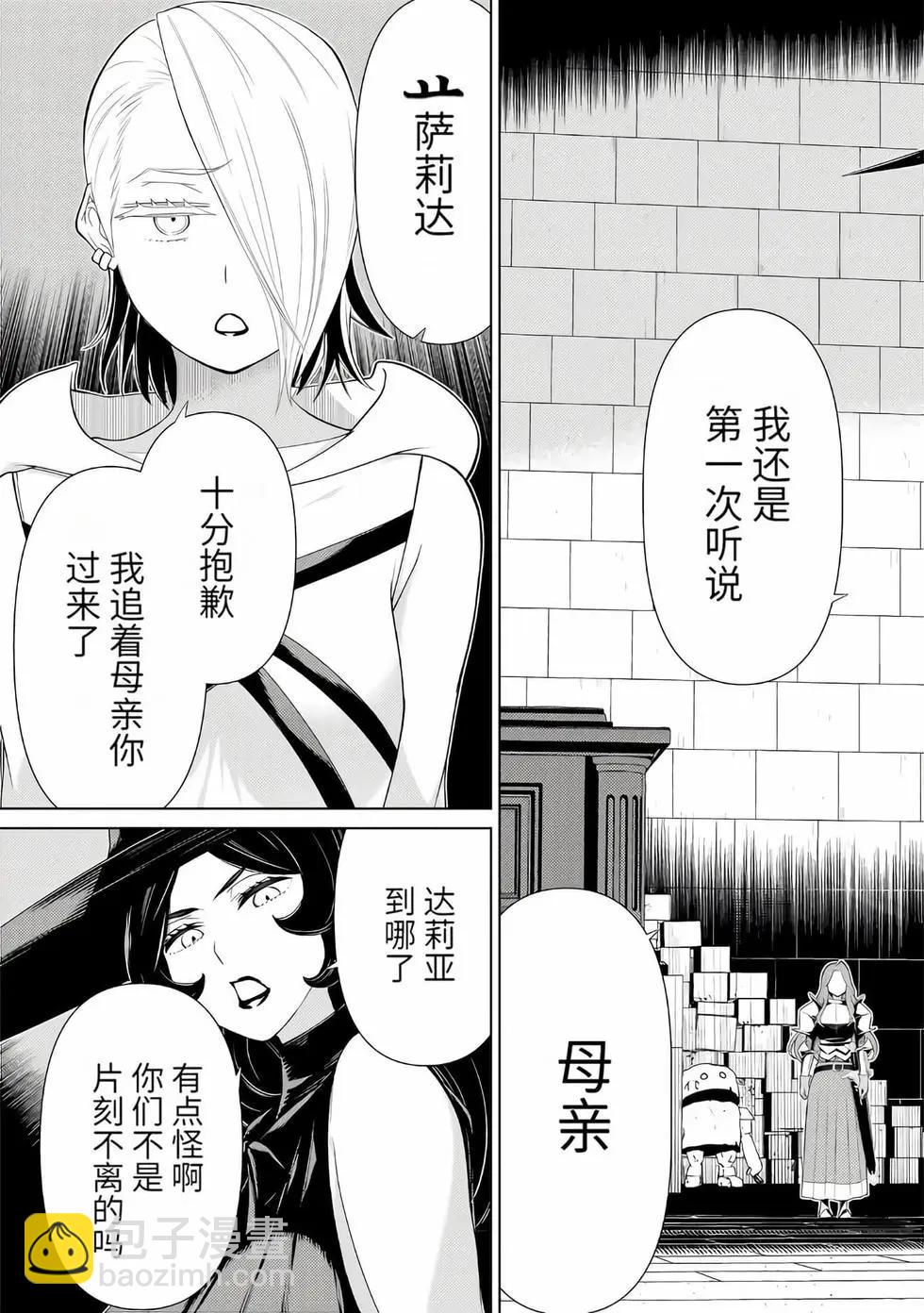第16卷148
