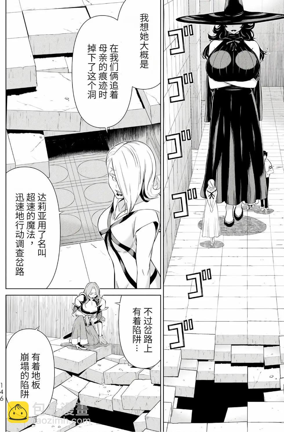第16卷149