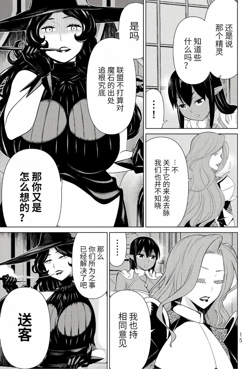 第16卷15