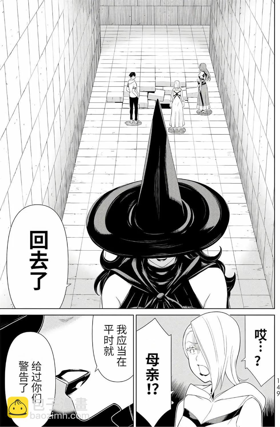 第16卷152