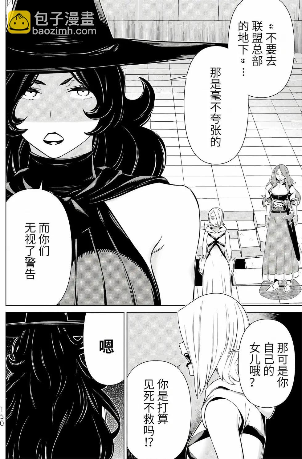 第16卷153