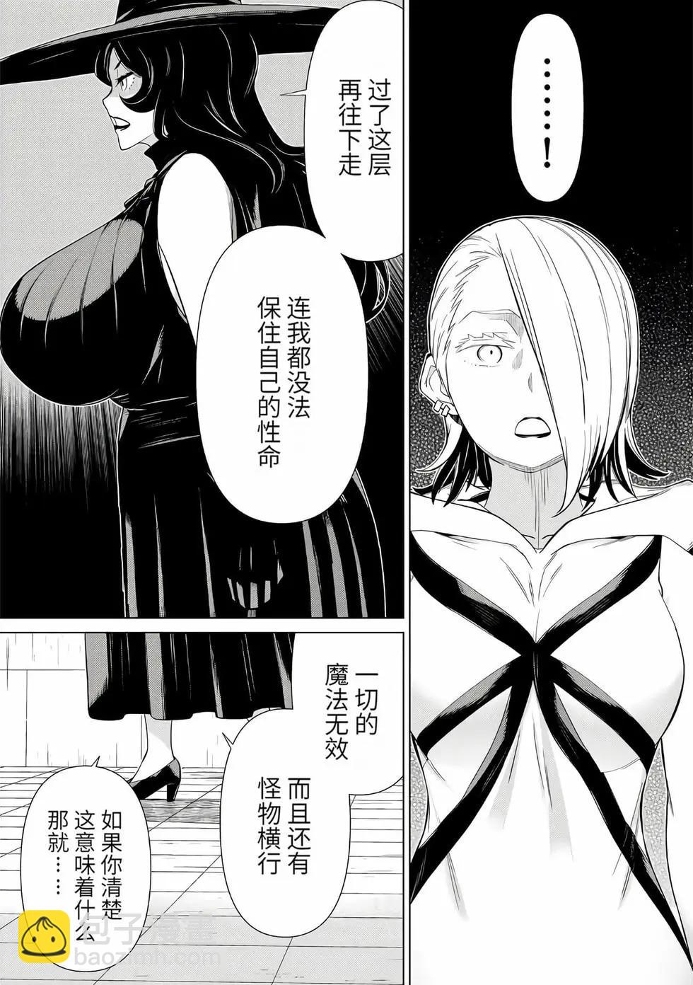 第16卷158
