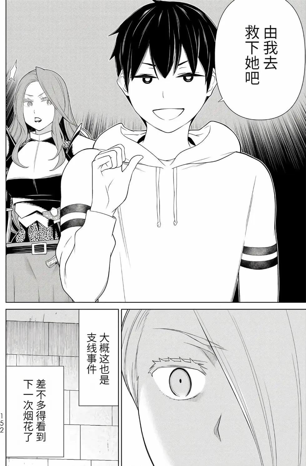 第16卷159