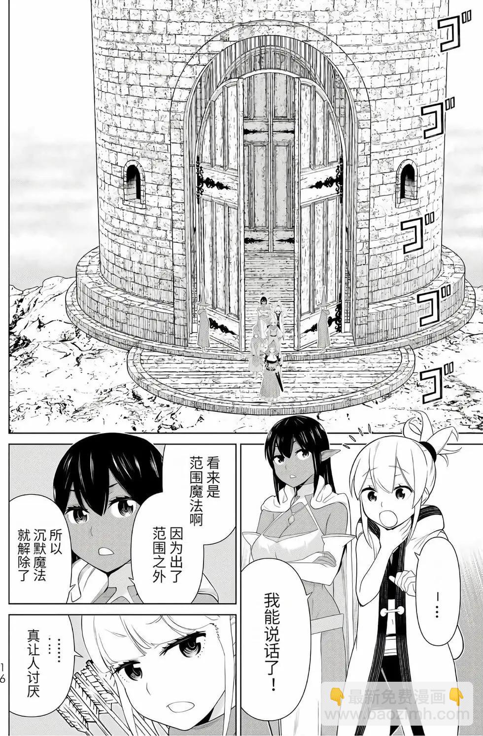 第16卷16