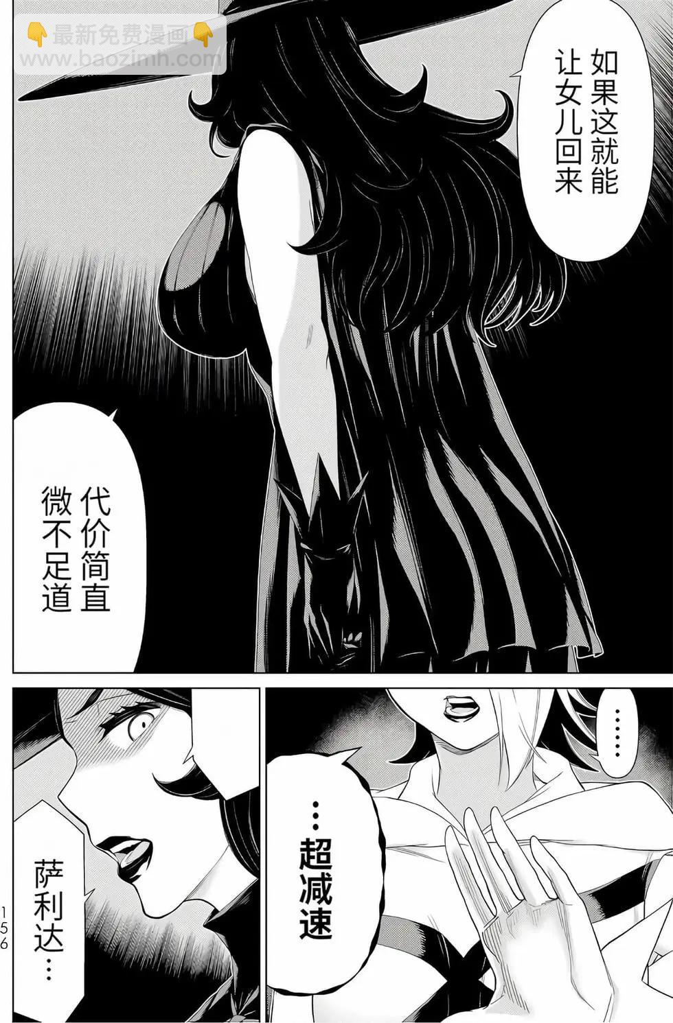 第16卷163