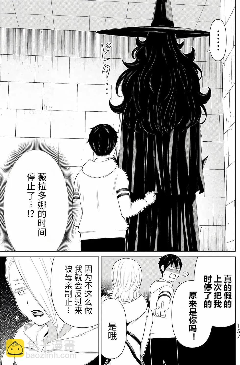 第16卷164