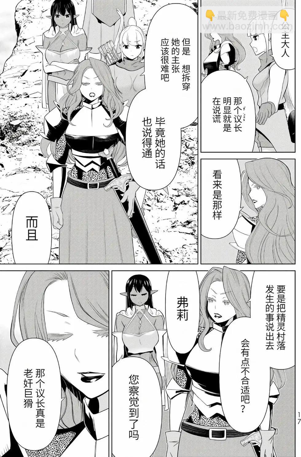 第16卷17