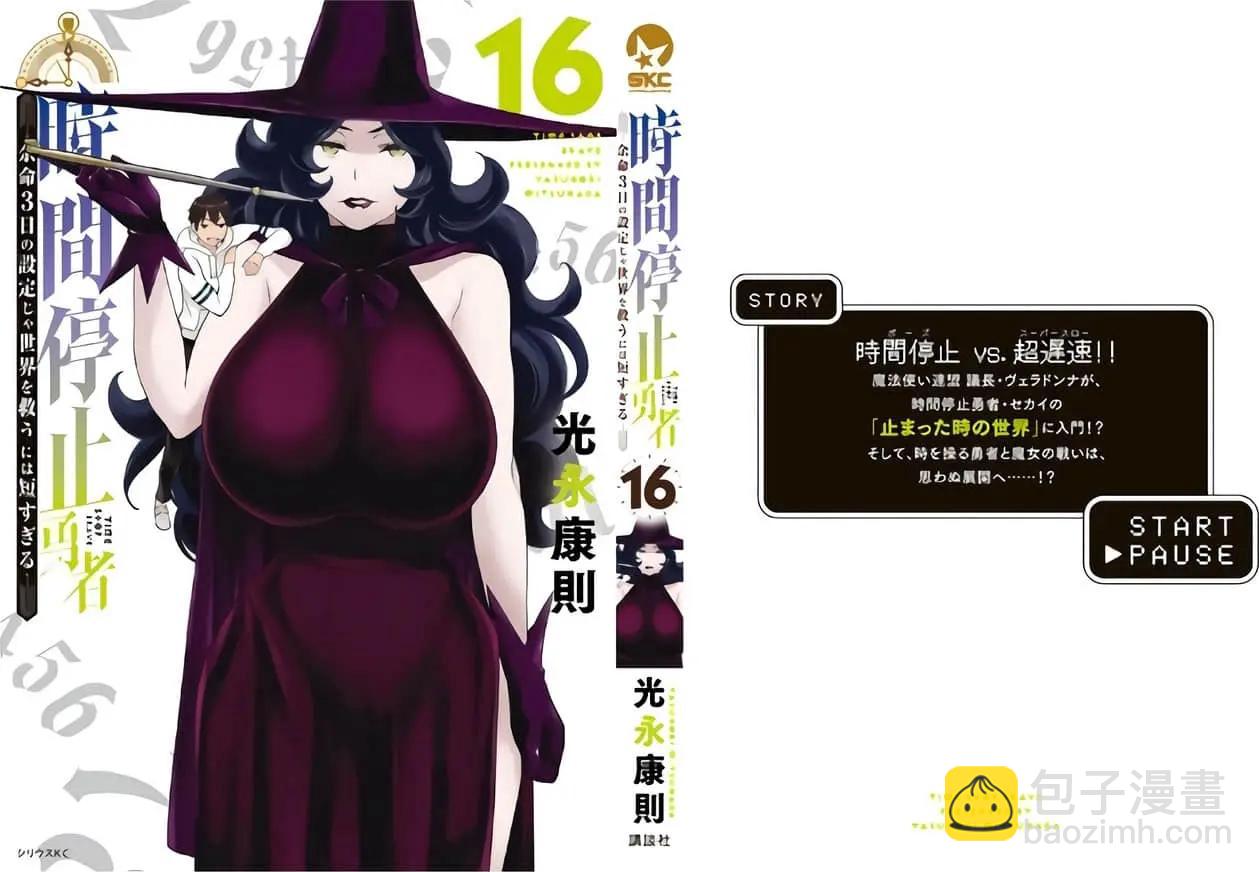 第16卷171