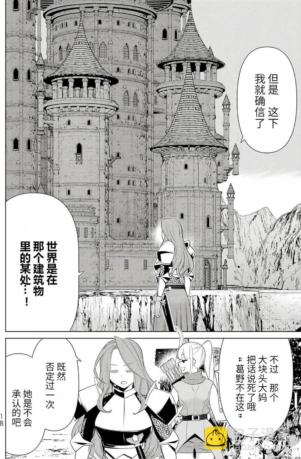 第16卷18