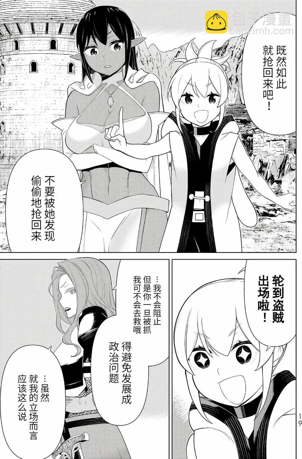 第16卷19