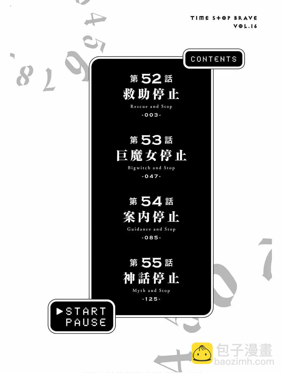 第16卷2