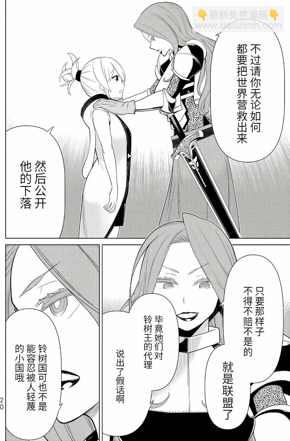 第16卷20