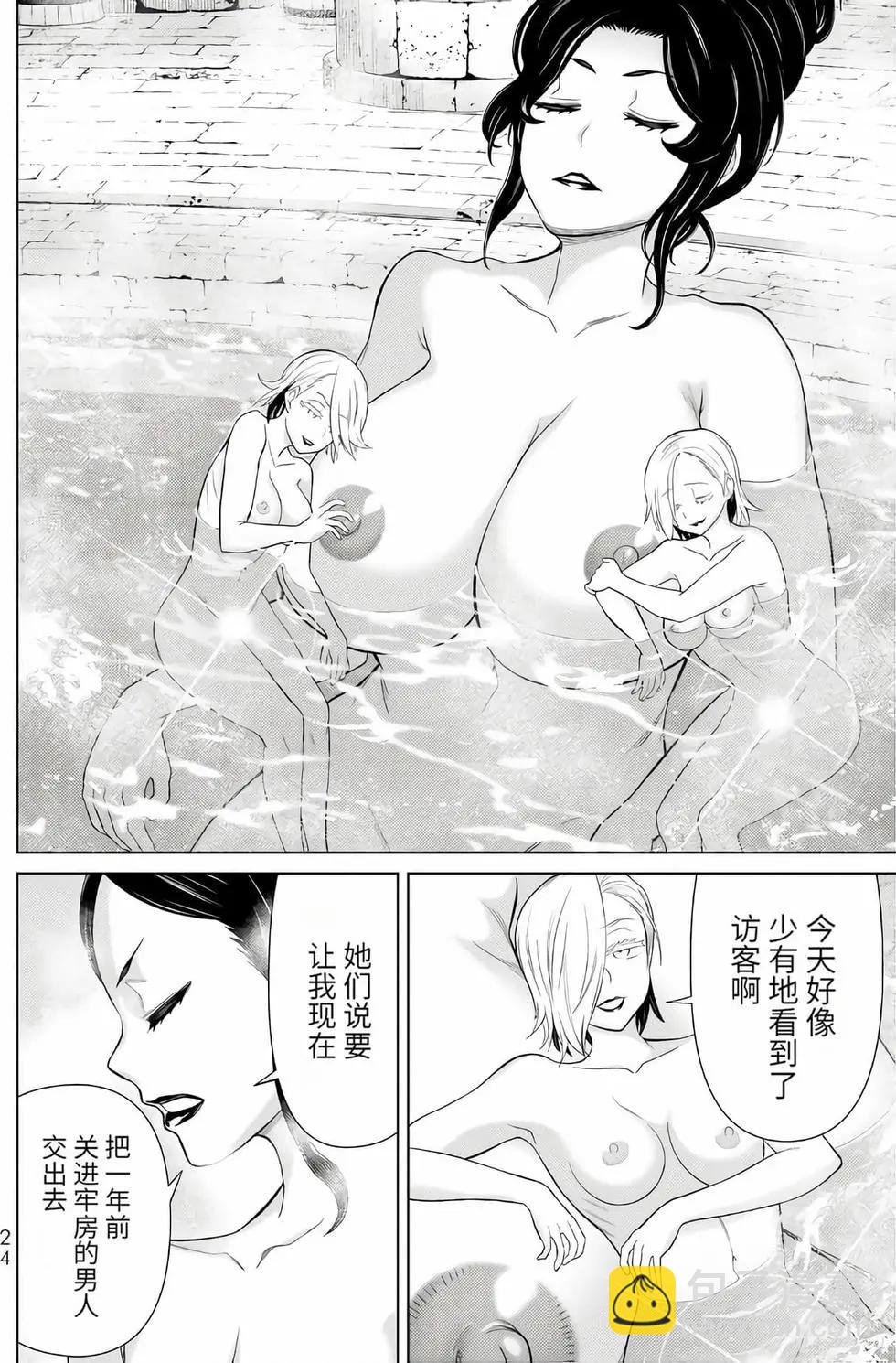 第16卷24