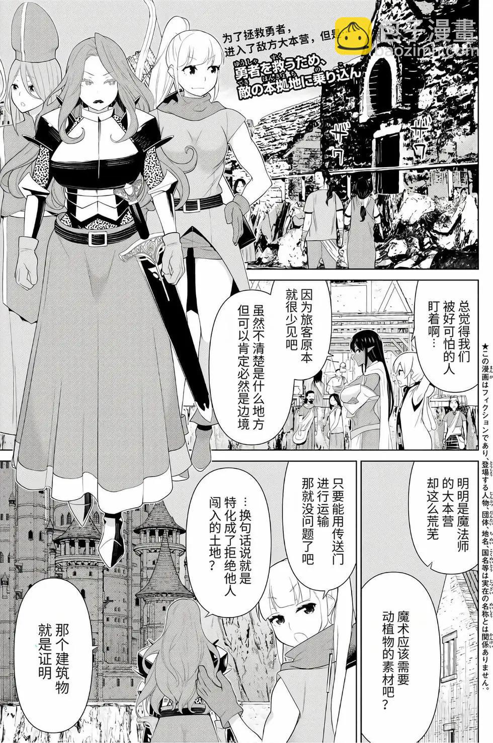 第16卷3