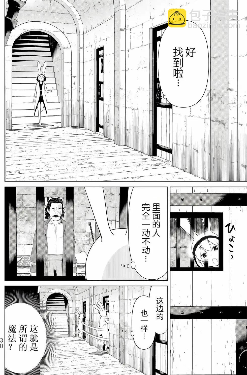 第16卷30