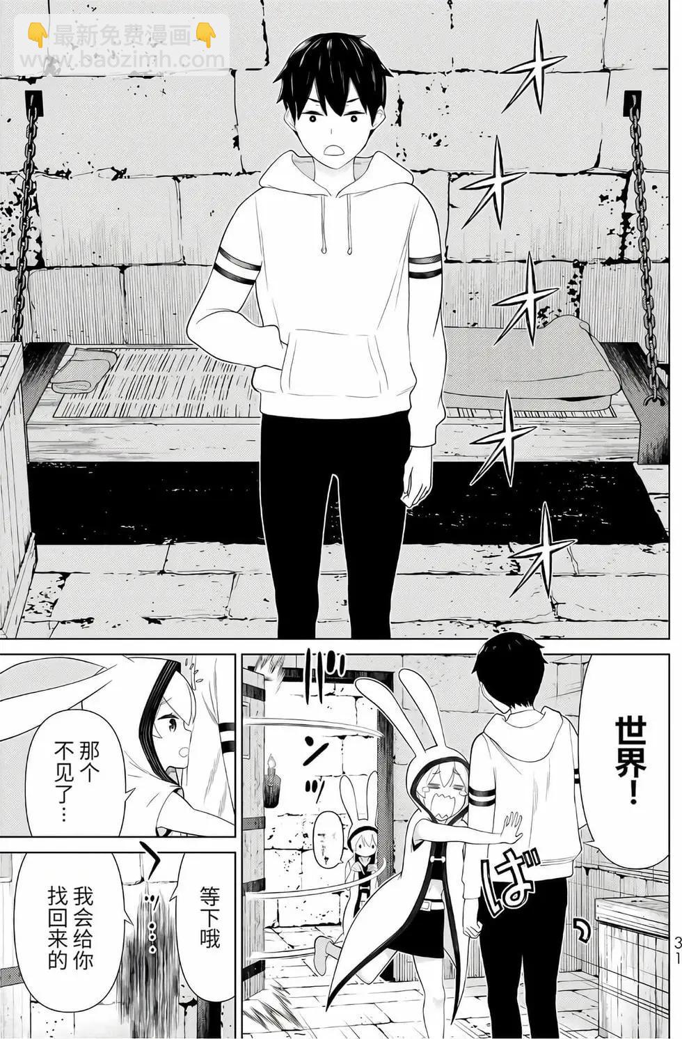 第16卷31