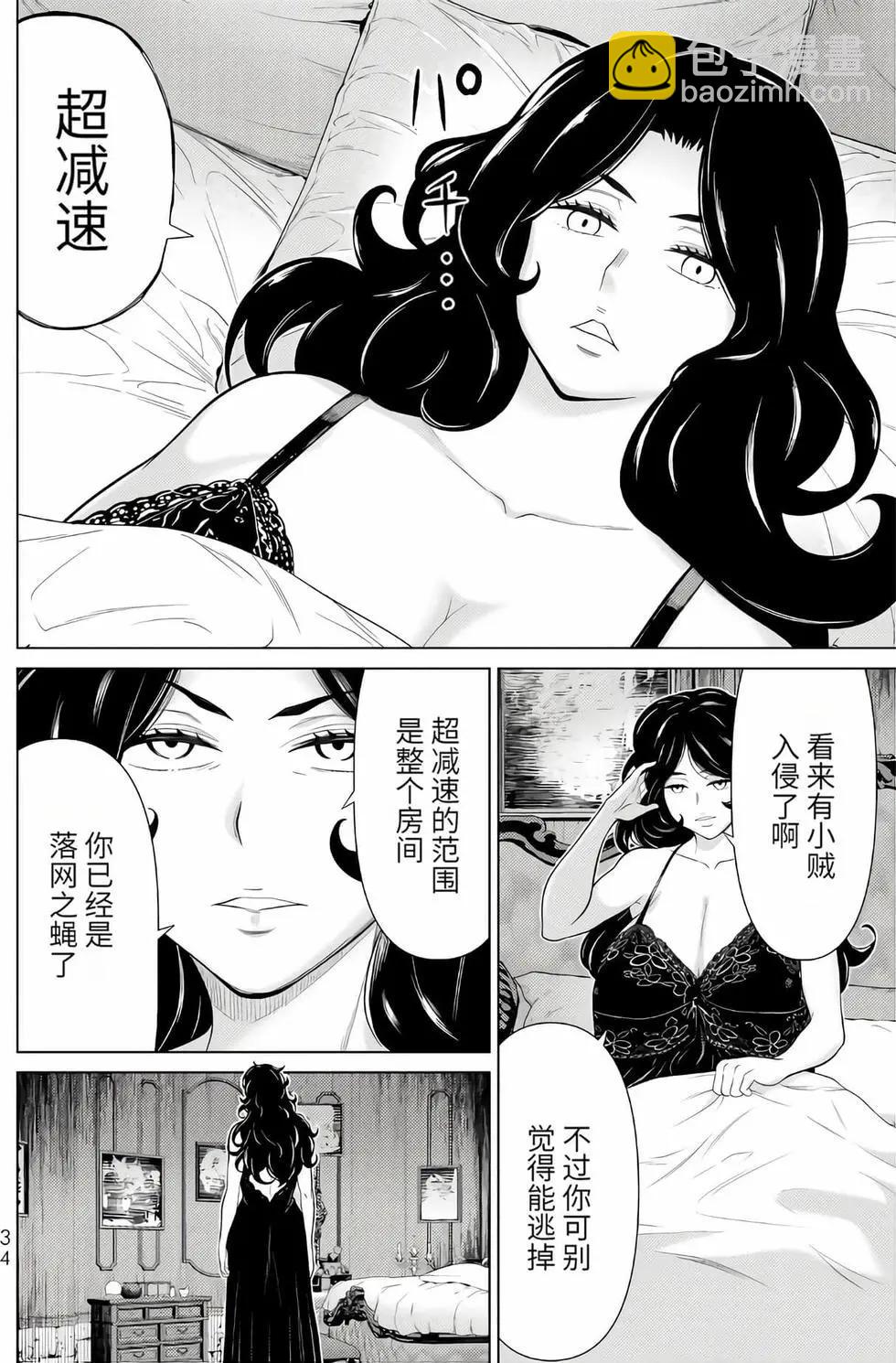 第16卷34