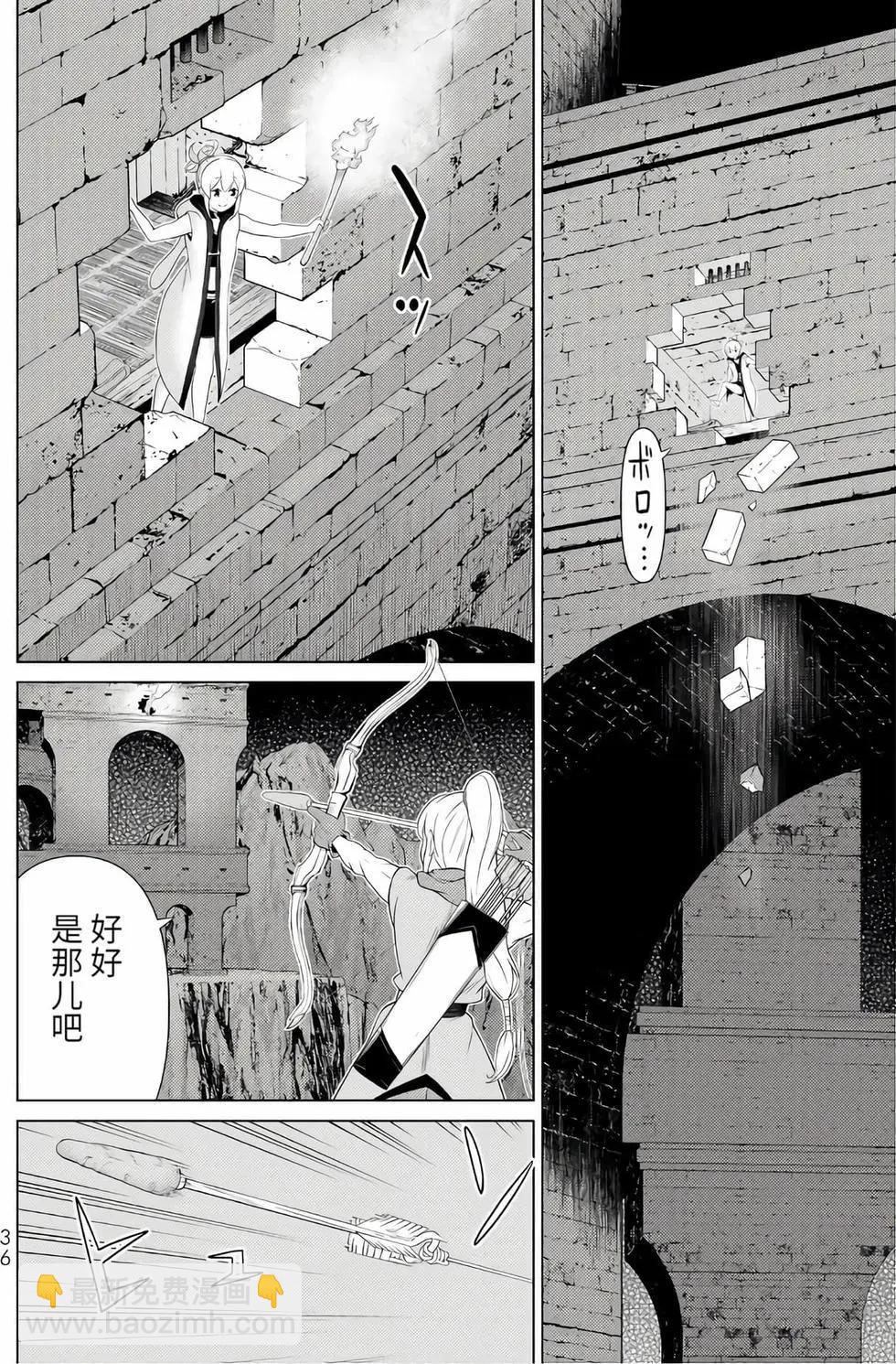 第16卷36