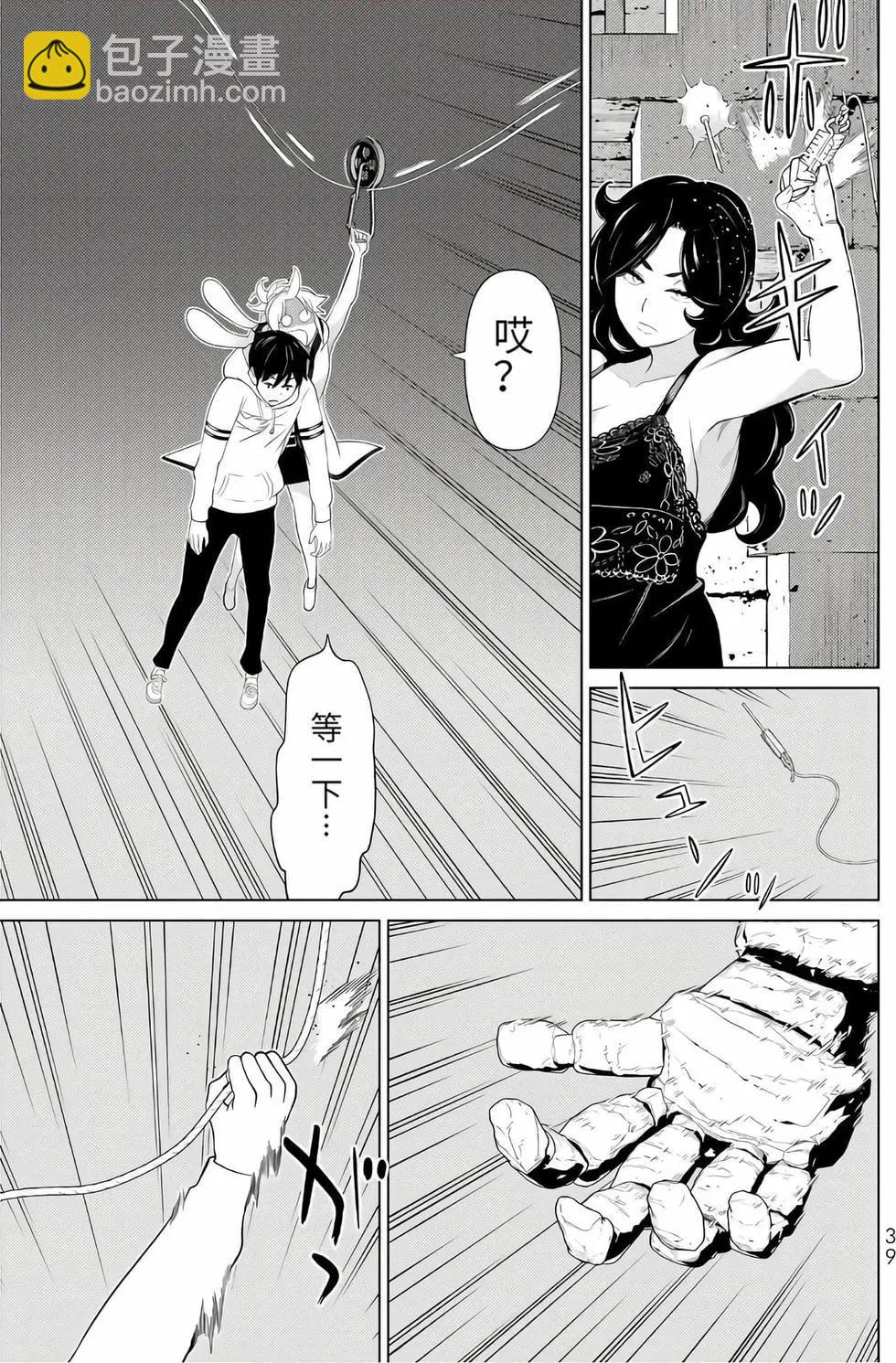 第16卷39